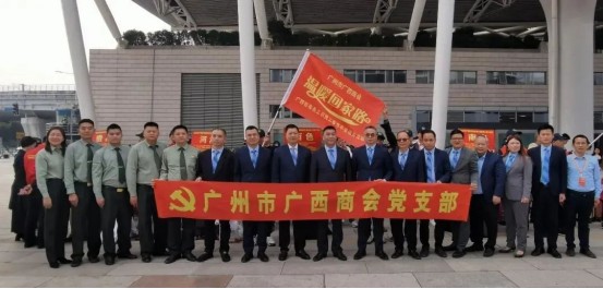 广西在粤创业务工人员 2025春节平安返乡&ldquo;温暖回家路&rdquo;活动启动