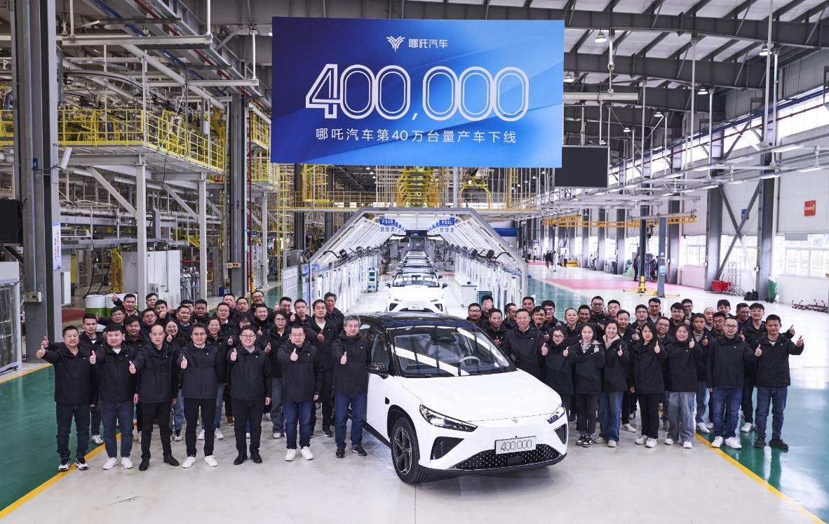 	哪吒汽车，生死难料