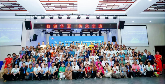 	数健华夏，传承非遗：2025首届中医药非遗数创发展大会暨&ldquo;杏林大赛&rdquo;与&ldquo;一带一路中医应急救护专业委员会启动&rdquo;圆满举行