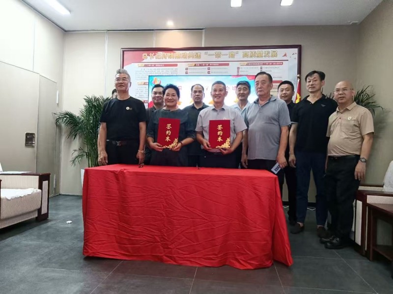 	强强联手！共建&ldquo;一带一路&rdquo;中国数字新城 打造数字经济新标杆