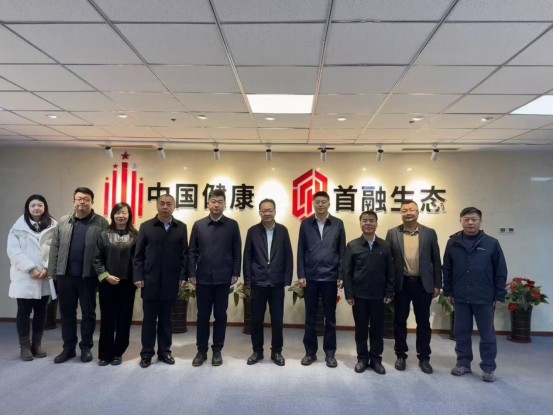 	酒泉市肃州区代表团赴京与首融科技集团等企业就&ldquo;一带一路万国数字贸易城&rdquo;项目进行初步接洽考察