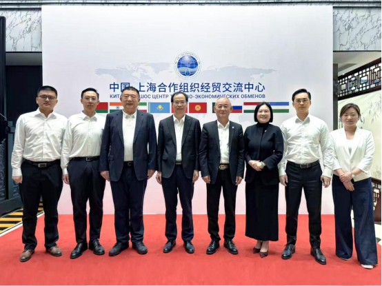 深化上合经贸合作、赋能自贸港开放发展